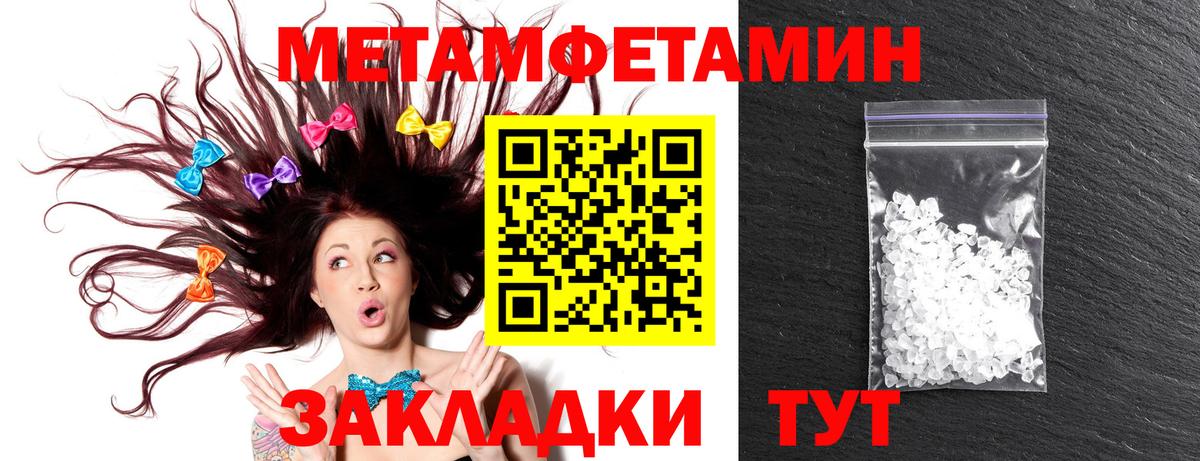 Иркутск  Amphetamine 98%  Вход с VPN 