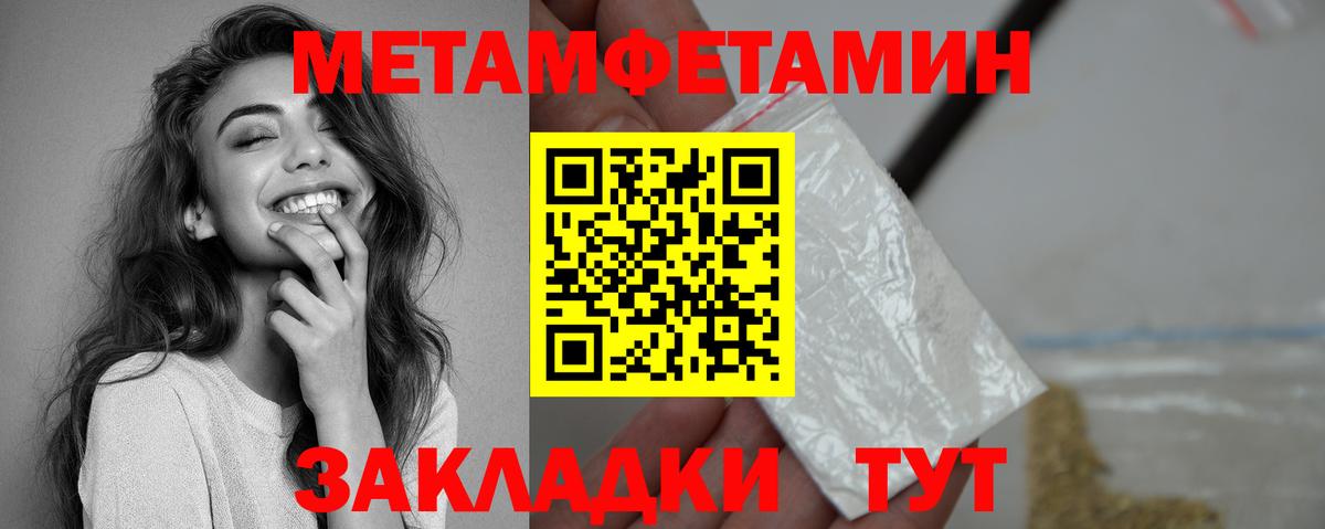 АМФ 97% Иркутск