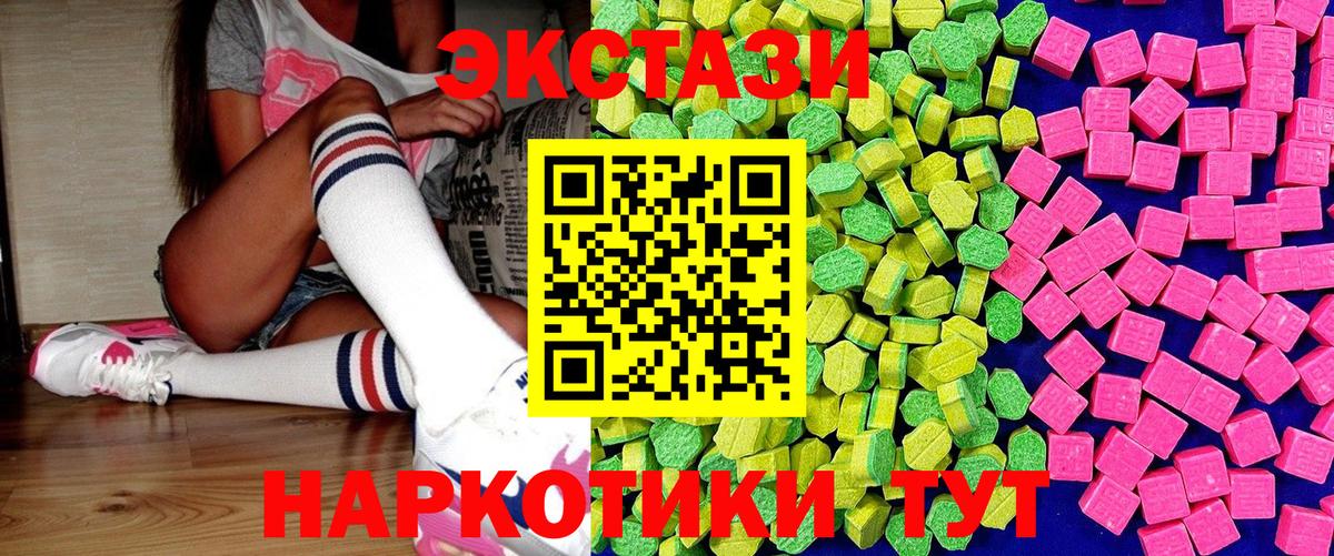 Иркутск  Экстази Дубай  Вход с VPN 