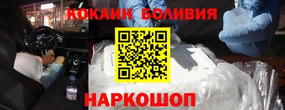 марки nbome Обнинск