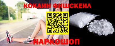 марки nbome Обнинск