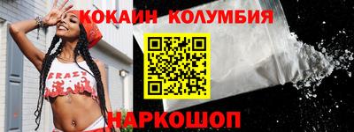 каннабис Обь
