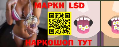 марки nbome Обнинск