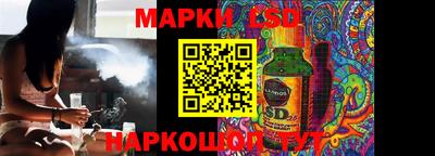 каннабис Обь