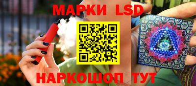 марки nbome Обнинск