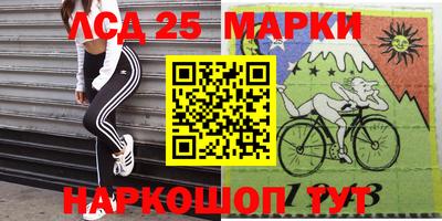 марки nbome Обнинск
