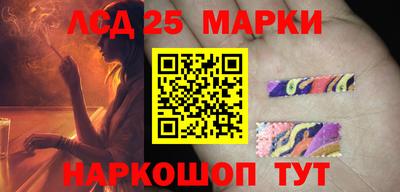 марки nbome Обнинск