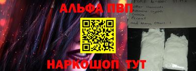 марки nbome Обнинск