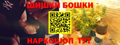 каннабис Обь