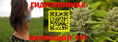 марки nbome Обнинск
