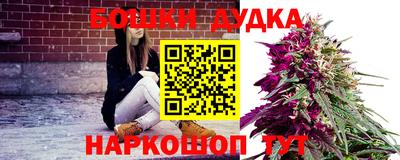 марки nbome Обнинск
