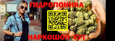 каннабис Обь