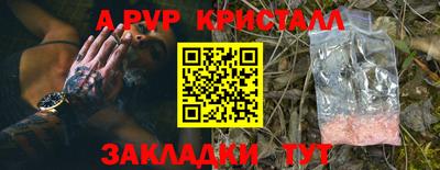 марки nbome Обнинск
