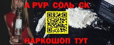 марки nbome Обнинск