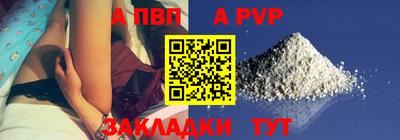 марки nbome Обнинск
