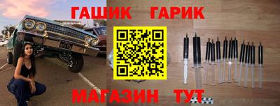 каннабис Обь