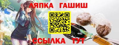 каннабис Обь