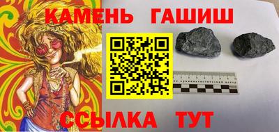 каннабис Обь