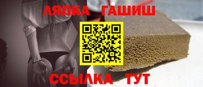 каннабис Обь