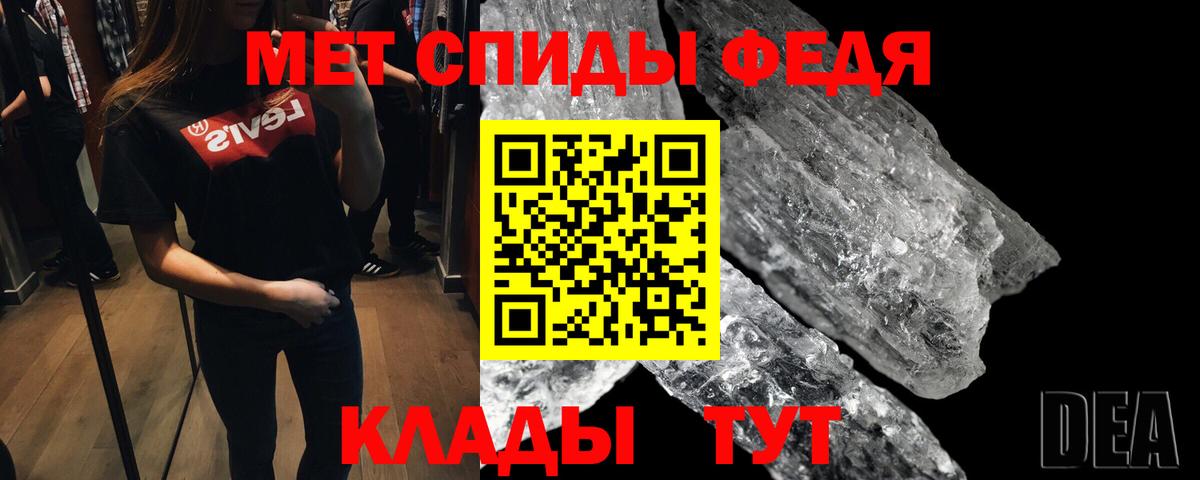 Метамфетамин витя  Вход с VPN  Метамфетамин  Иркутск  Метамфетамин витя 