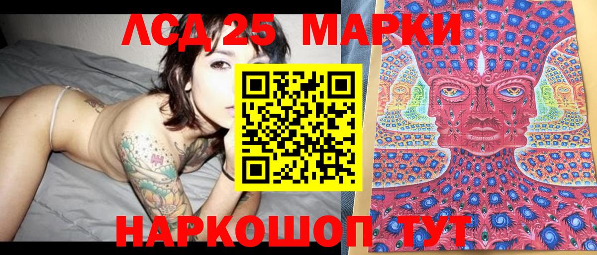 Марки NBOMe 1500мкг Иркутск