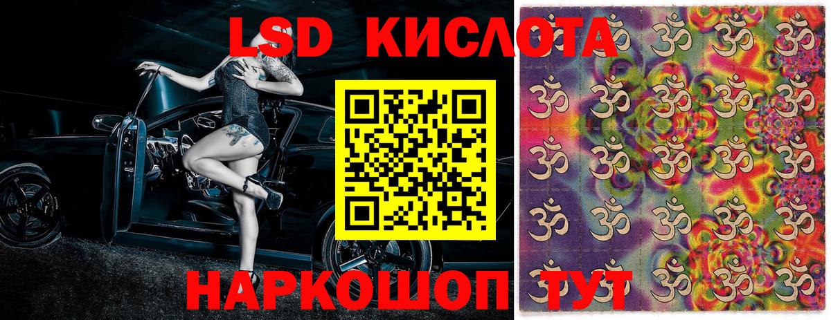 Иркутск  где найти наркотики  Марки 25I-NBOMe 1,5мг  Вход с VPN  Марки 25I-NBOMe 1,5мг 