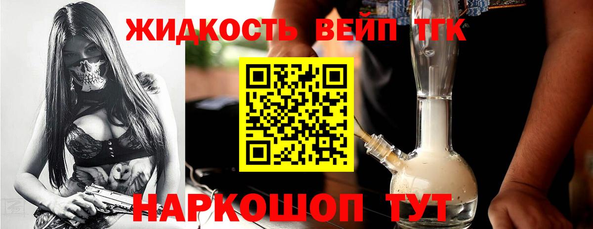 Иркутск  ТГК Wax  Вход с VPN 