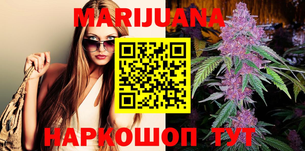 Каннабис ГИДРОПОН Иркутск