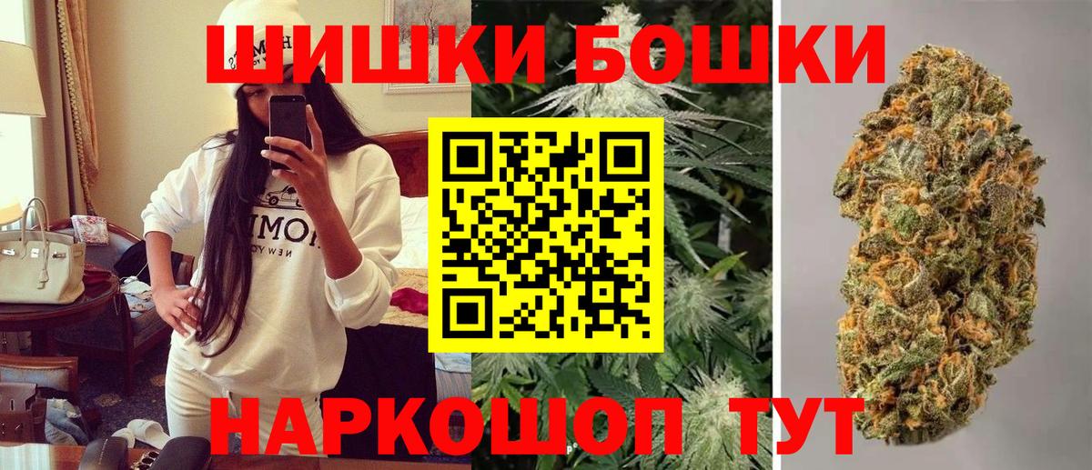 МАРИХУАНА White Widow  Шишки марихуана Ganja  Иркутск  Вход с VPN  МАРИХУАНА VHQ 